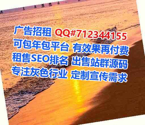 雨城代母生物事务所